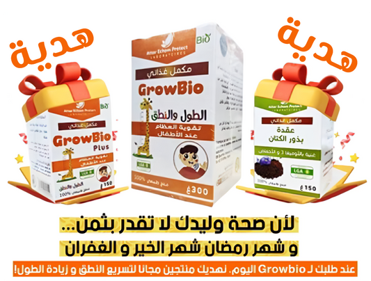 pack GrowBio